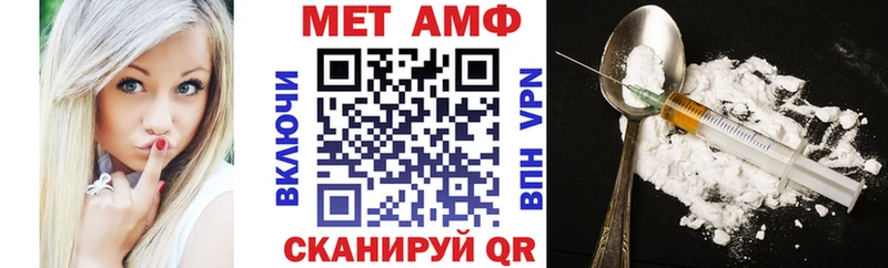 как найти наркотики Козьмодемьянск АМФЕТАМИН 97%