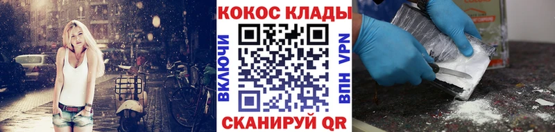 darknet телеграм  Козьмодемьянск  КОКАИН Перу 