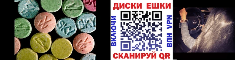 кракен как зайти Козьмодемьянск Экстази VHQ