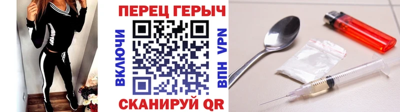 ГЕРОИН белый  Козьмодемьянск 