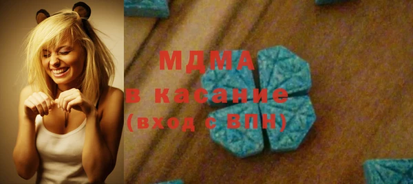 соль курить ск Арсеньев