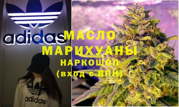соль ск Армянск