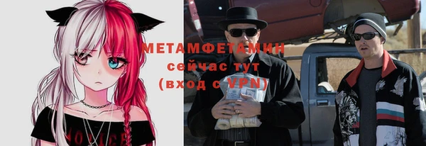 соль курить ск Арсеньев
