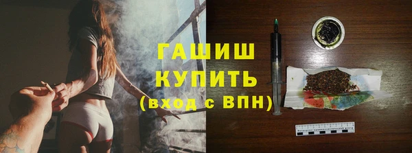 соль курить ск Арсеньев