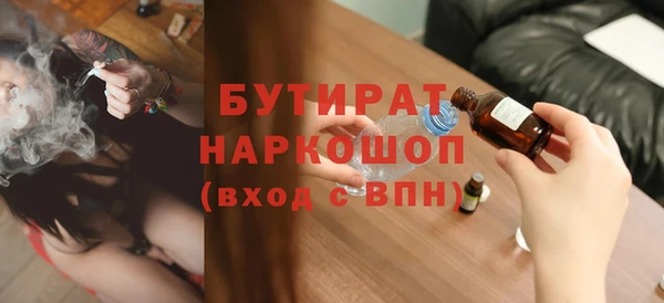 соль курить ск Арсеньев