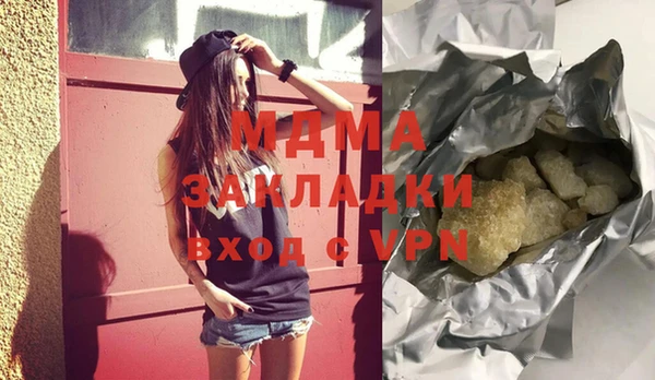 mix Аркадак