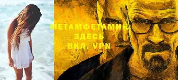 спайс Дмитров