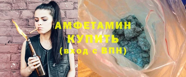 соль курить ск Арсеньев
