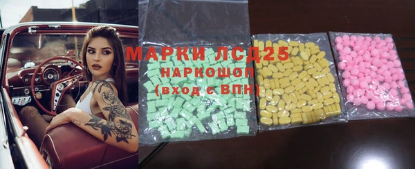 соль курить ск Арсеньев