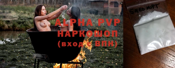 соль курить ск Арсеньев