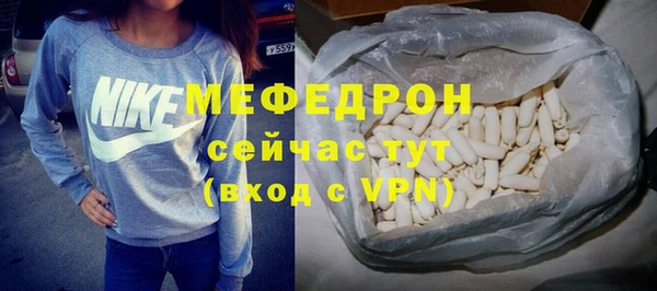 соль ск Армянск