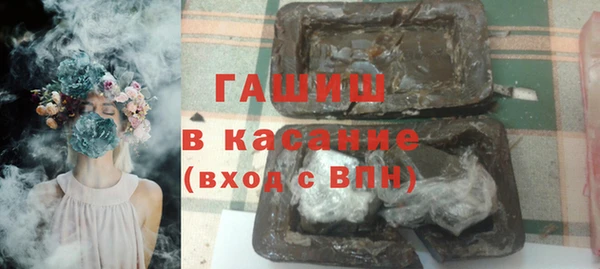соль курить ск Арсеньев