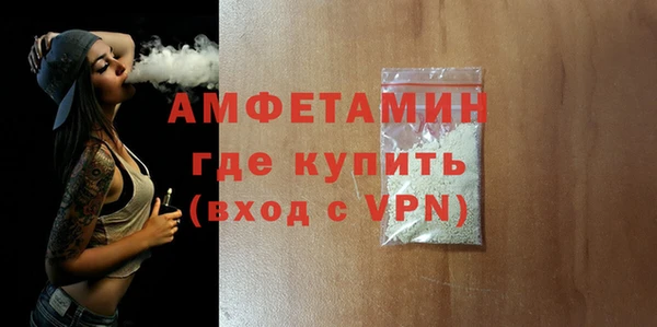 соль курить ск Арсеньев