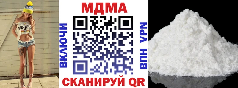 цены наркотик  Козьмодемьянск  МДМА молли 