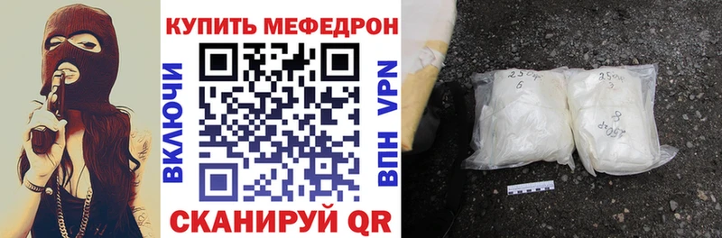 Мефедрон мука Козьмодемьянск