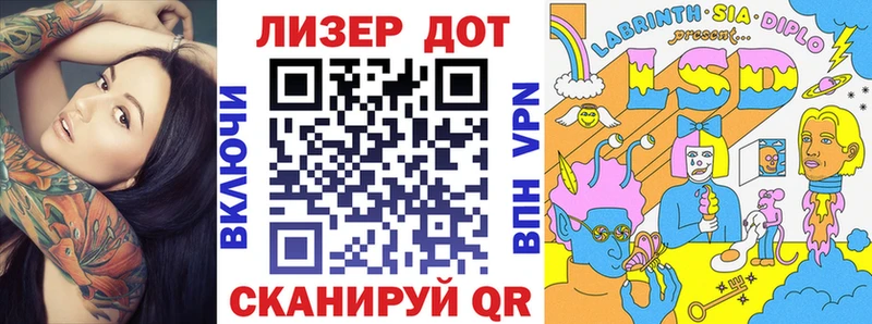 Марки 25I-NBOMe 1500мкг цена Козьмодемьянск