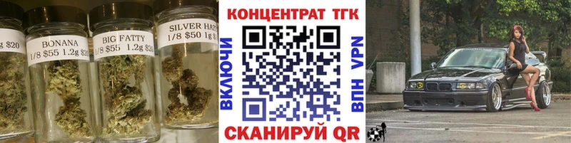 магазин    OMG как зайти  Дистиллят ТГК вейп с тгк  Козьмодемьянск 